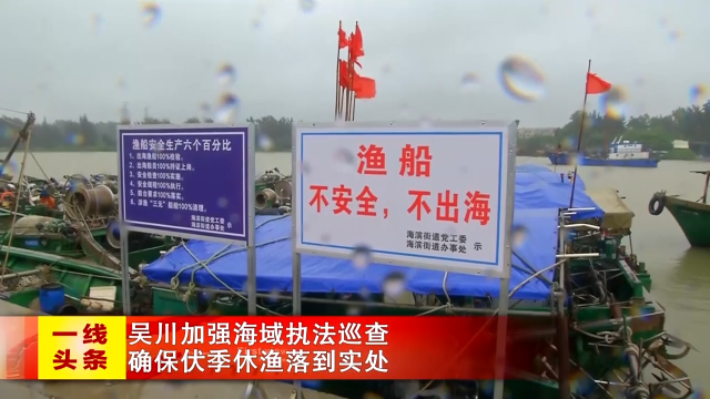 新闻图片