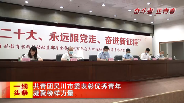 新闻图片