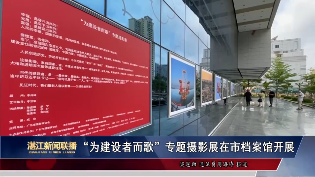 新闻图片