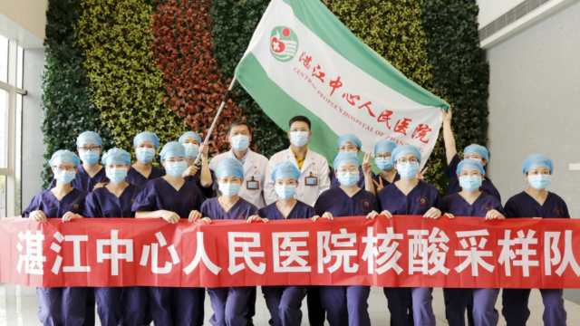 新闻图片