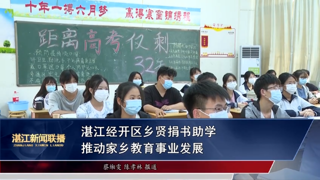 新闻图片