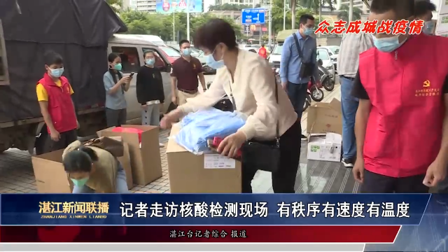 新闻图片
