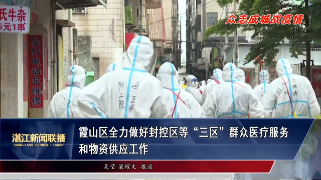 新闻图片