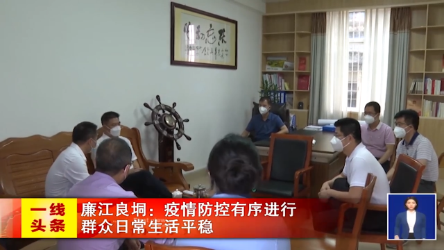新闻图片