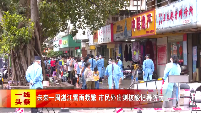 新闻图片