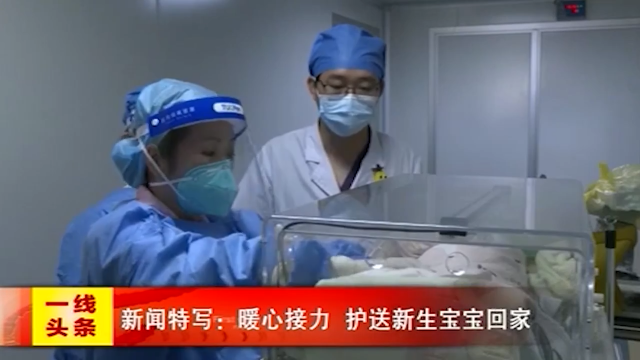 新闻图片