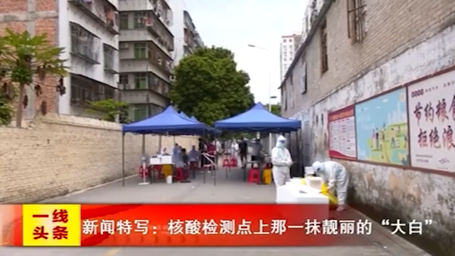 新闻图片