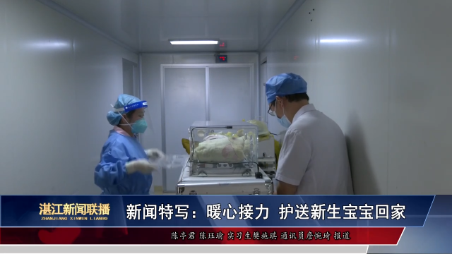 新闻图片