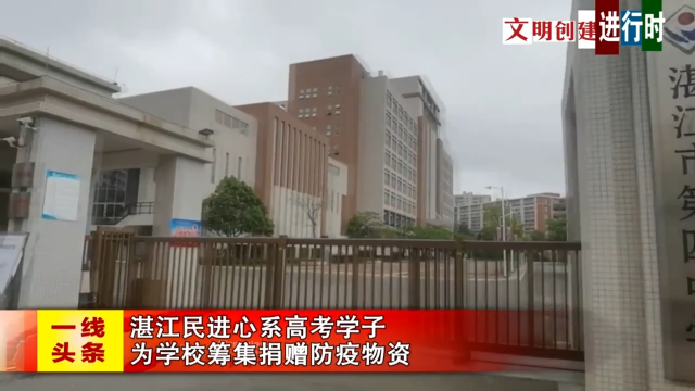 新闻图片