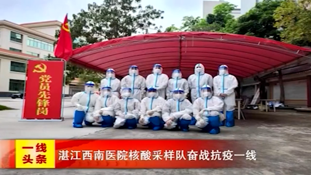 新闻图片