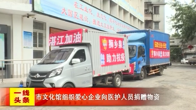 新闻图片