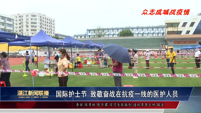 新闻图片