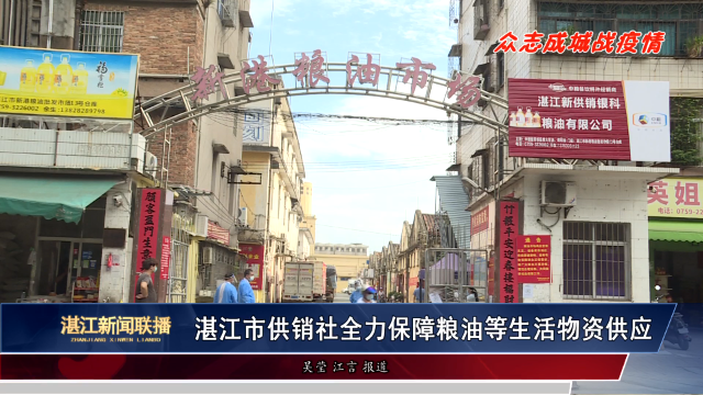 新闻图片