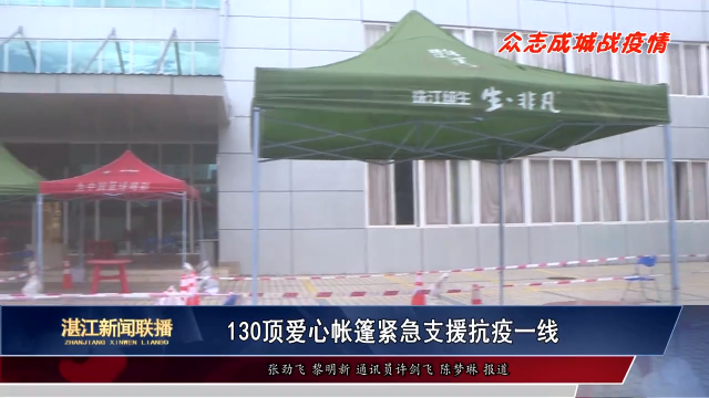 新闻图片