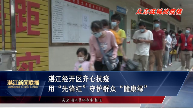 新闻图片