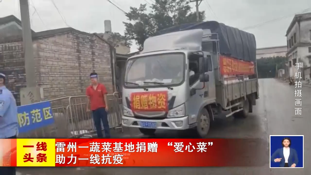 新闻图片