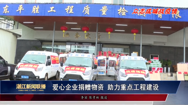 新闻图片