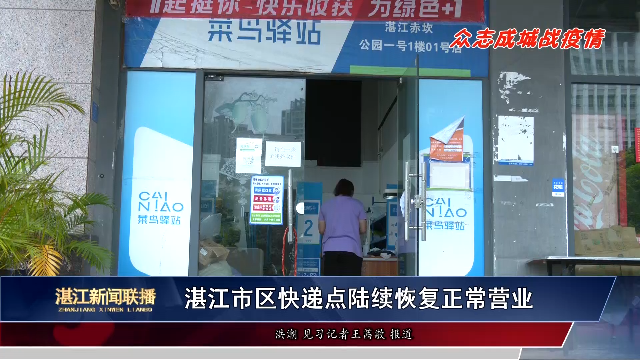 新闻图片