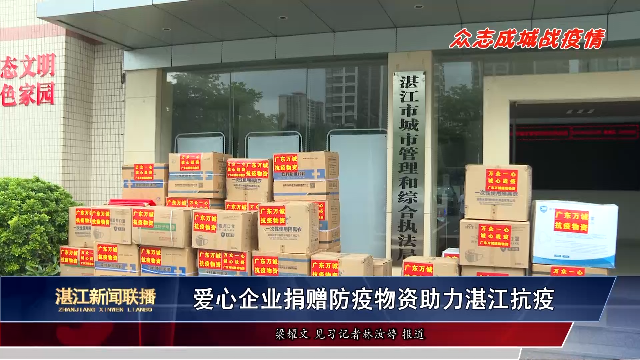 新闻图片