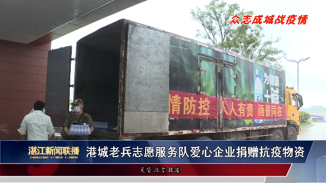 新闻图片