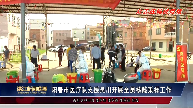 新闻图片