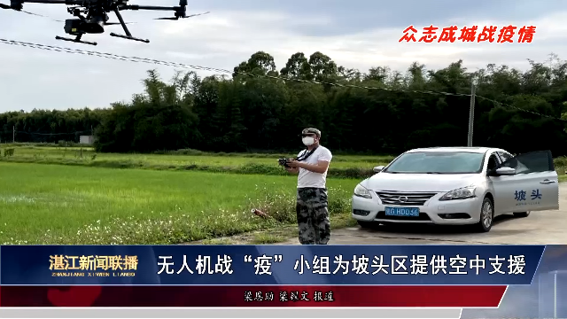 新闻图片