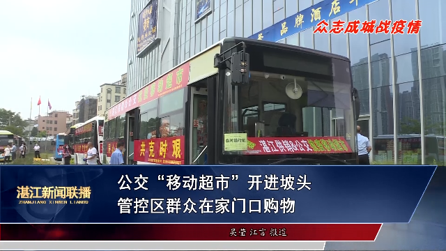 新闻图片