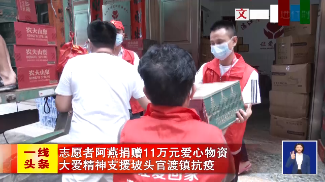 新闻图片
