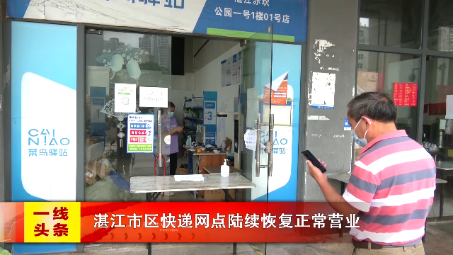 新闻图片