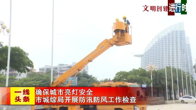 新闻图片