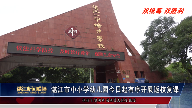 新闻图片