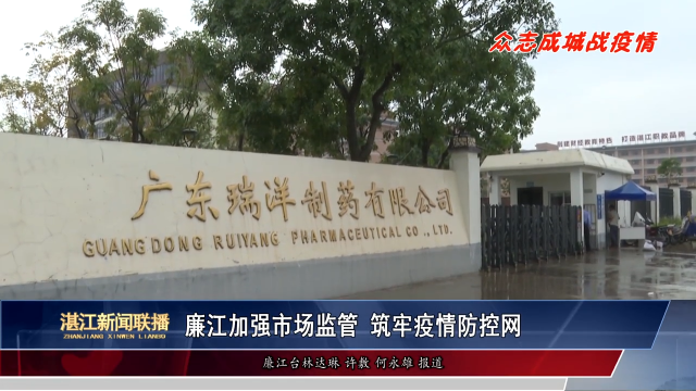 新闻图片
