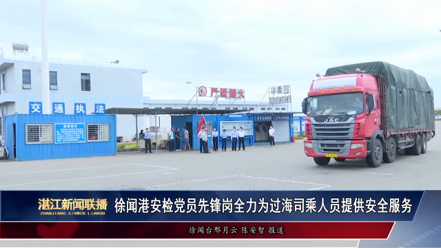 新闻图片
