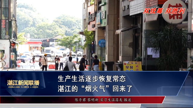 新闻图片