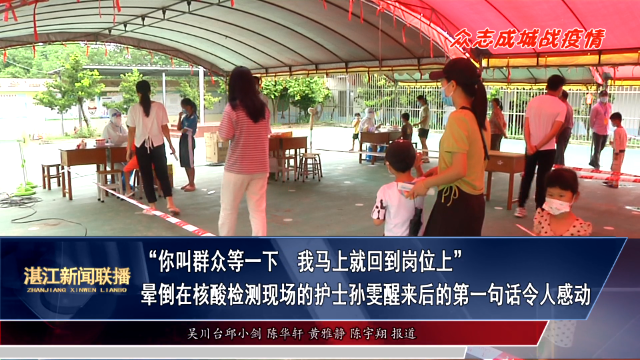 新闻图片