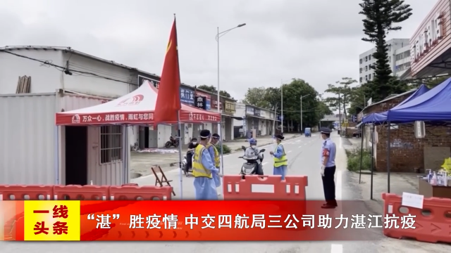 新闻图片