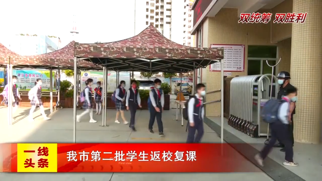 新闻图片