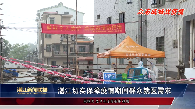 新闻图片