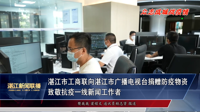 新闻图片