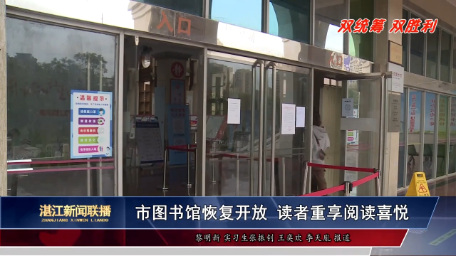 新闻图片