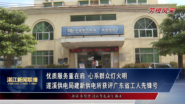 新闻图片