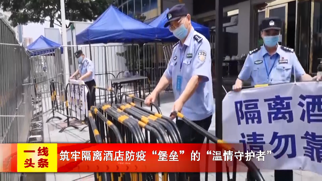 新闻图片