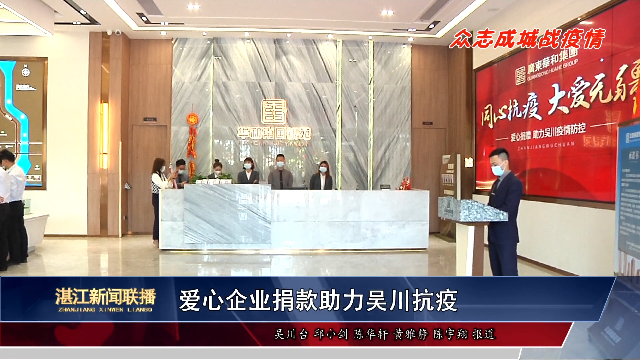 新闻图片