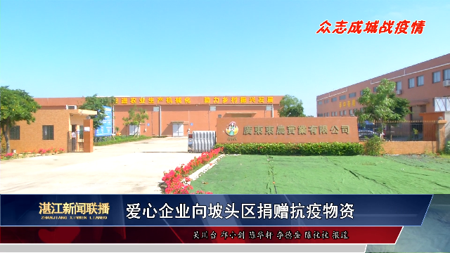 新闻图片