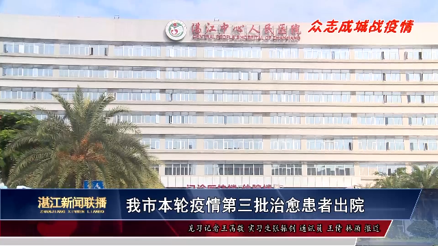新闻图片