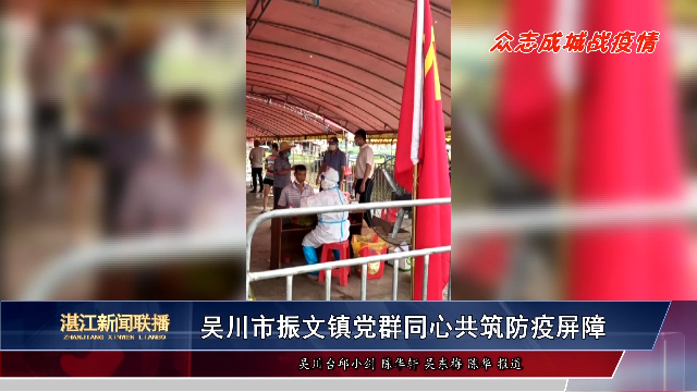 新闻图片