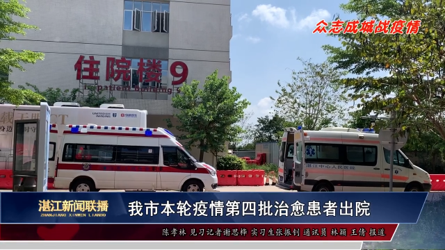 新闻图片