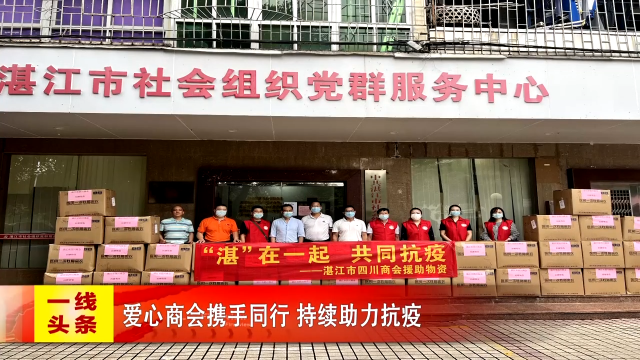 新闻图片