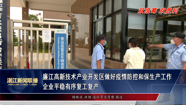 新闻图片