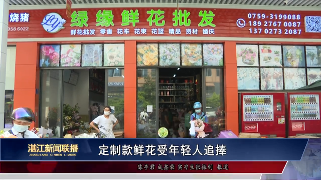 新闻图片